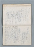 主要名稱：75年作詞簿 NO.1（筆記本）圖檔，第76張，共100張