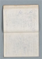 主要名稱：75年作詞簿 NO.1（筆記本）圖檔，第80張，共100張