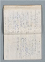 主要名稱：75年作詞簿 NO.1（筆記本）圖檔，第84張，共100張