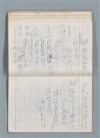 主要名稱：75年作詞簿 NO.1（筆記本）圖檔，第88張，共100張