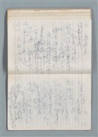 主要名稱：75年作詞簿 NO.1（筆記本）圖檔，第89張，共100張