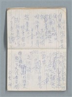 主要名稱：76年作詞簿 NO.2（筆記本）圖檔，第9張，共100張
