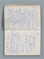 主要名稱：76年作詞簿 NO.2（筆記本）圖檔，第12張，共100張