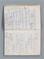 主要名稱：76年作詞簿 NO.2（筆記本）圖檔，第13張，共100張