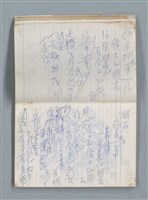 主要名稱：76年作詞簿 NO.2（筆記本）圖檔，第18張，共100張