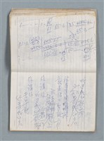 主要名稱：76年作詞簿 NO.2（筆記本）圖檔，第38張，共100張