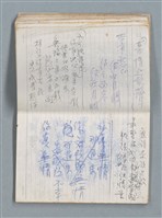 主要名稱：76年作詞簿 NO.2（筆記本）圖檔，第39張，共100張