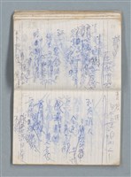 主要名稱：76年作詞簿 NO.2（筆記本）圖檔，第41張，共100張