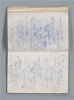 主要名稱：76年作詞簿 NO.2（筆記本）圖檔，第43張，共100張