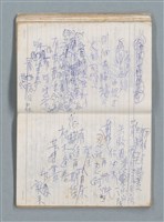 主要名稱：76年作詞簿 NO.2（筆記本）圖檔，第47張，共100張