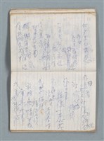 主要名稱：76年作詞簿 NO.2（筆記本）圖檔，第48張，共100張