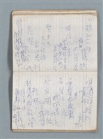 主要名稱：76年作詞簿 NO.2（筆記本）圖檔，第49張，共100張