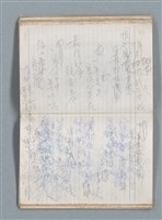 主要名稱：76年作詞簿 NO.2（筆記本）圖檔，第55張，共100張