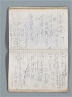 主要名稱：76年作詞簿 NO.2（筆記本）圖檔，第59張，共100張