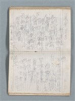 主要名稱：76年作詞簿 NO.2（筆記本）圖檔，第62張，共100張