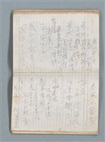 主要名稱：76年作詞簿 NO.2（筆記本）圖檔，第63張，共100張