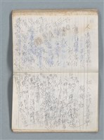 主要名稱：76年作詞簿 NO.2（筆記本）圖檔，第70張，共100張