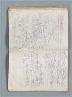 主要名稱：76年作詞簿 NO.2（筆記本）圖檔，第71張，共100張