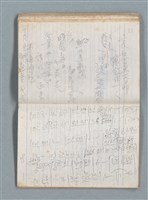 主要名稱：76年作詞簿 NO.2（筆記本）圖檔，第77張，共100張