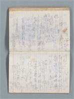 主要名稱：76年作詞簿 NO.2（筆記本）圖檔，第81張，共100張