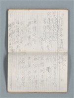主要名稱：76年作詞簿 NO.2（筆記本）圖檔，第90張，共100張