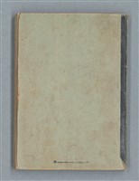 主要名稱：76年作詞簿 NO.2（筆記本）圖檔，第99張，共100張