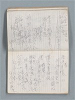 主要名稱：76年作詞簿 NO.4（筆記本）圖檔，第27張，共95張