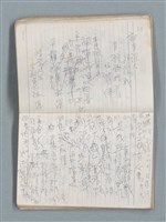 主要名稱：76年作詞簿 NO.4（筆記本）圖檔，第37張，共95張