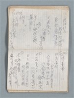 主要名稱：76年作詞簿 NO.4（筆記本）圖檔，第49張，共95張