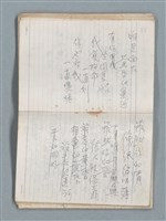 主要名稱：76年作詞簿 NO.4（筆記本）圖檔，第51張，共95張
