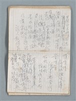 主要名稱：76年作詞簿 NO.4（筆記本）圖檔，第52張，共95張