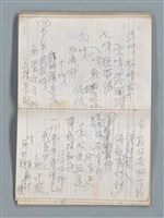 主要名稱：76年作詞簿 NO.4（筆記本）圖檔，第63張，共95張