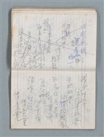 主要名稱：76年作詞簿 NO.4（筆記本）圖檔，第69張，共95張