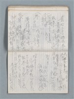 主要名稱：76年作詞簿 NO.4（筆記本）圖檔，第75張，共95張