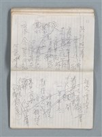 主要名稱：76年作詞簿 NO.4（筆記本）圖檔，第86張，共95張