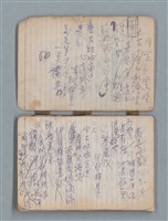 主要名稱：78年作詞簿 NO.1（筆記本）圖檔，第4張，共86張