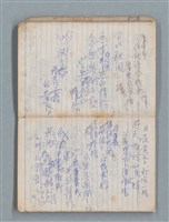 主要名稱：78年作詞簿 NO.1（筆記本）圖檔，第14張，共86張