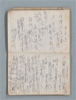 主要名稱：78年作詞簿 NO.1（筆記本）圖檔，第24張，共86張