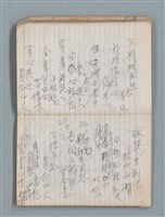 主要名稱：78年作詞簿 NO.1（筆記本）圖檔，第34張，共86張