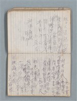 主要名稱：78年作詞簿 NO.1（筆記本）圖檔，第39張，共86張