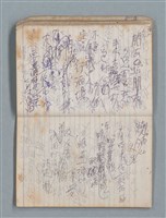 主要名稱：78年作詞簿 NO.1（筆記本）圖檔，第47張，共86張