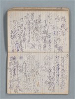 主要名稱：78年作詞簿 NO.1（筆記本）圖檔，第49張，共86張