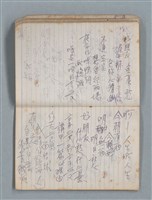 主要名稱：78年作詞簿 NO.1（筆記本）圖檔，第51張，共86張