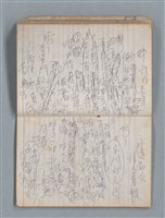 主要名稱：78年作詞簿 NO.1（筆記本）圖檔，第53張，共86張