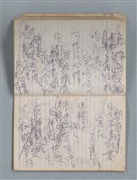 主要名稱：78年作詞簿 NO.1（筆記本）圖檔，第56張，共86張