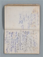 主要名稱：78年作詞簿 NO.1（筆記本）圖檔，第62張，共86張