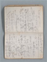 主要名稱：78年作詞簿 NO.1（筆記本）圖檔，第67張，共86張