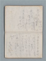 主要名稱：78年作詞簿 NO.1（筆記本）圖檔，第70張，共86張