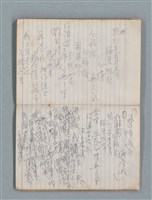 主要名稱：78年作詞簿 NO.1（筆記本）圖檔，第71張，共86張