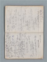 主要名稱：78年作詞簿 NO.1（筆記本）圖檔，第72張，共86張